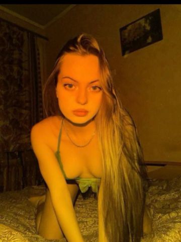 Нинель